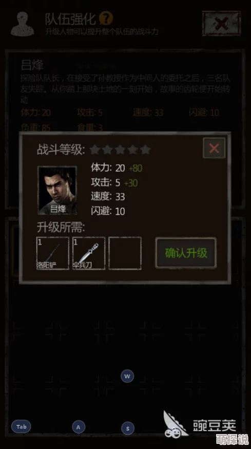 长生劫手游：全面攻略如何击败强大尸王BOSS技巧解析