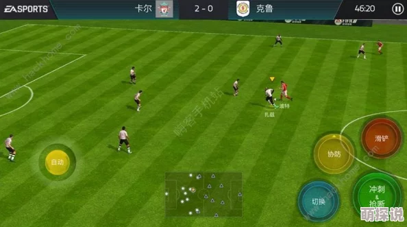 FIFA足球世界西班牙第二章高效过关技巧详解，轻松获取170宝石攻略
