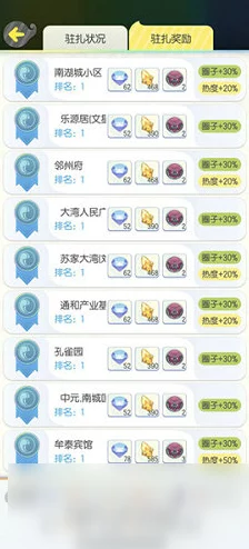 全面解析：一起来捉妖攻守擂台高阶技巧与策略指南