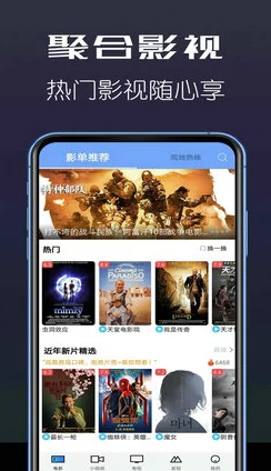 畅享一区二区在线免费观看，尽情体验高清影视盛宴与精彩内容