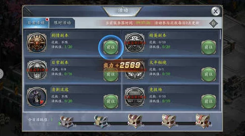名将无双：深度解析战法系统，打造独一无二战斗策略指南