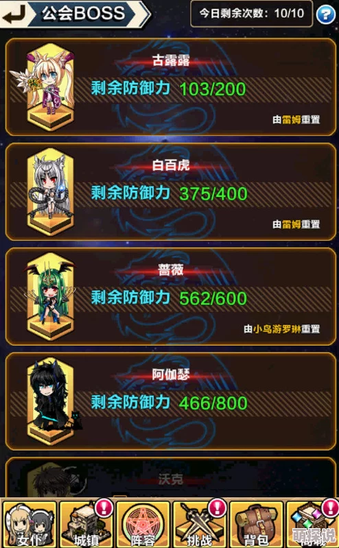 永恒星语手游全面解析：每日任务系统详细介绍与攻略