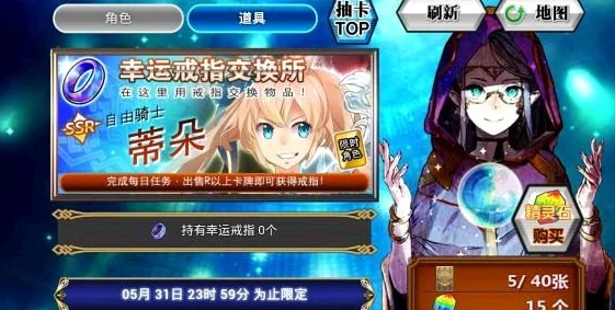 锁链战记高效骗珠技巧揭秘：策略与运气并重，助你轻松获取稀有珠子