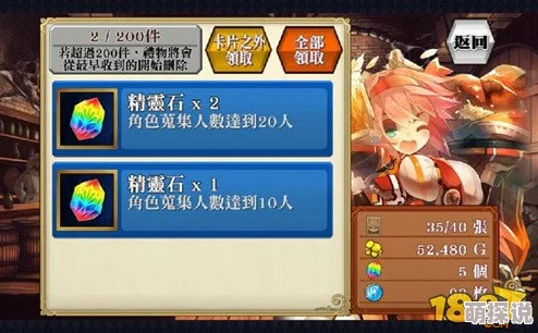 锁链战记高效骗珠技巧揭秘：策略与运气并重，助你轻松获取稀有珠子