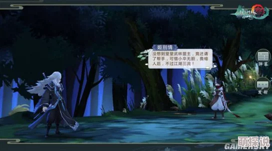 剑网3指尖江湖稻香村村长身份揭秘：刘洋及其位置探寻