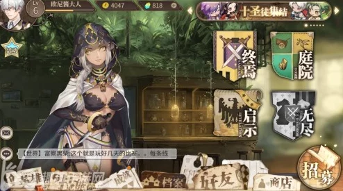 时之歌雯神秘武姬阵容策略：巧妙运用木芸，打造顶级战斗配置