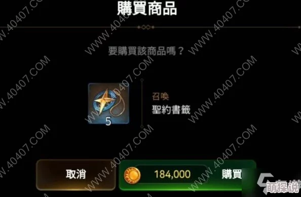 第七史诗天空石获取途径汇总：全面解析多种获取方法与技巧