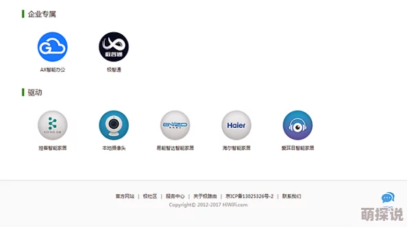 十8模软件下载安装：最新版本发布，新增多项功能与优化，用户体验大幅提升，快来下载体验吧！