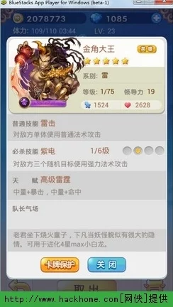 欢乐西游新版本紫卡进化全攻略：详细解析紫卡进阶方法
