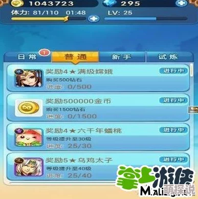 欢乐西游金币短缺解决方案：全面金币获取攻略与技巧指南