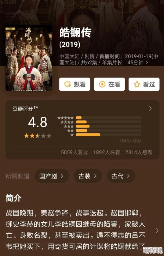 好看的国产精品：最新动态揭示了多部新剧的精彩剧情和演员阵容，观众期待度持续攀升