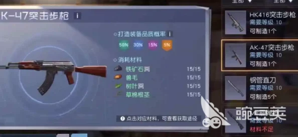 黎明之路AK47最全攻略详解：武器特性、地图应用及高级压枪技巧分享