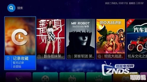 畅享无阻的观影体验：中文字幕不卡一区二区三区，让你轻松追剧不再烦恼