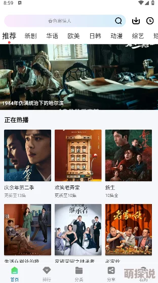 畅享无阻的观影体验：中文字幕不卡一区二区三区，让你轻松追剧不再烦恼