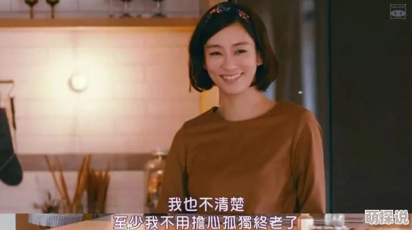 操男人：探索现代女性在情感与性关系中掌控权力的新视角与挑战