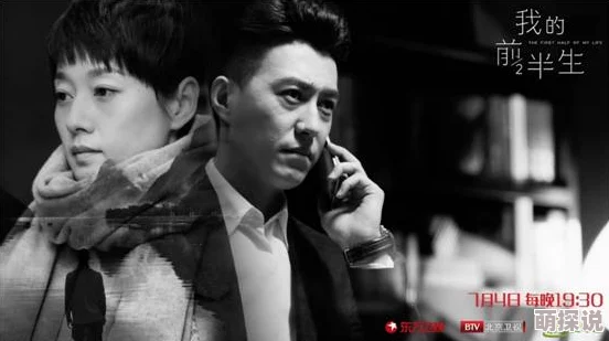 操男人：探索现代女性在情感与性关系中掌控权力的新视角与挑战