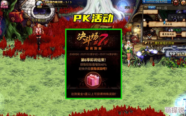 亚洲乱码在线播放：最新动态揭示了该平台的用户增长和内容更新情况，引发了广泛关注与讨论