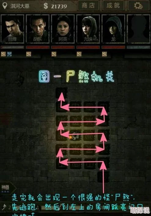 长生劫孔洞选择技巧深度解析：探索不同选项背后的奖励一览与策略