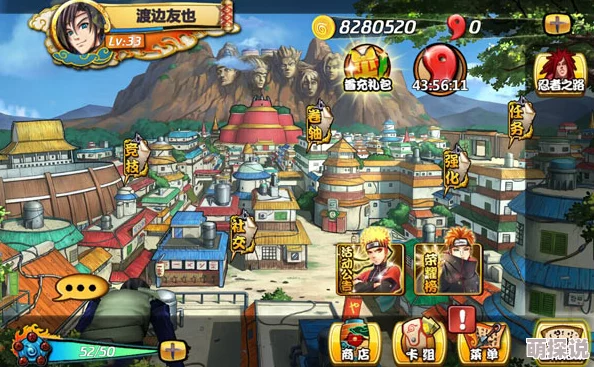 全面解析：天天忍者游戏中的遗迹系统玩法攻略与技巧