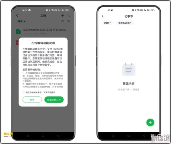 三级＊视频dh在线观看：最新动态揭示了平台内容更新与用户互动的新趋势，吸引了大量观众的关注与讨论