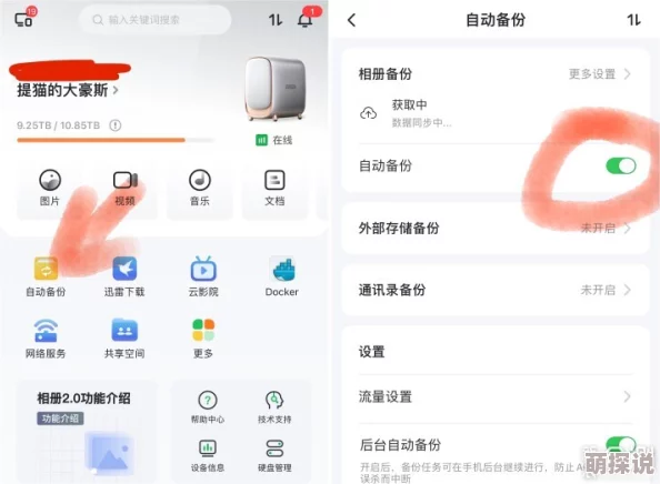 三级＊视频dh在线观看：最新动态揭示了平台内容更新与用户互动的新趋势，吸引了大量观众的关注与讨论