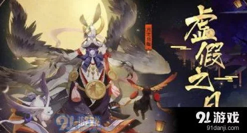 阴阳师虚假之月活动低配置阵容高效过关全攻略解析
