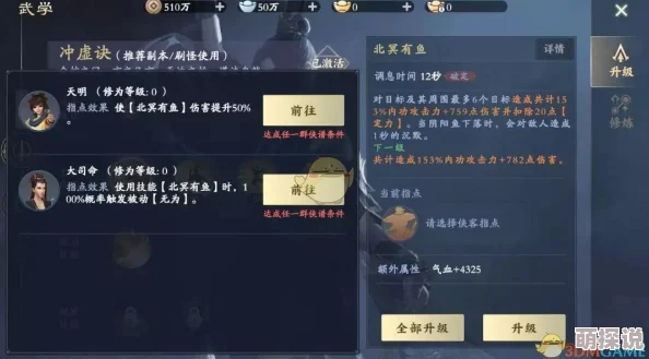 秦时明月手游深度解析：金镒高效使用技巧与策略指南
