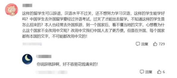 欧美抽jbc嗯呢啊啊啊：全球范围内引发热议，网友们纷纷发表看法，背后真相令人震惊！