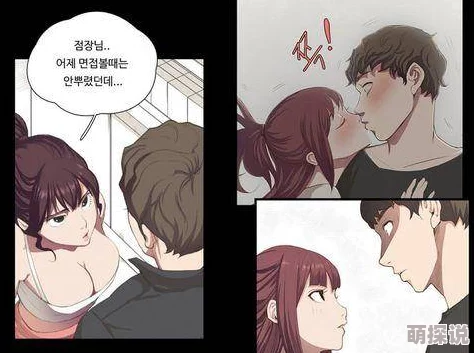撕开内衣吸奶头动漫无尽吞噬：引发热议的成人动画作品，挑战社会底线与道德观念！