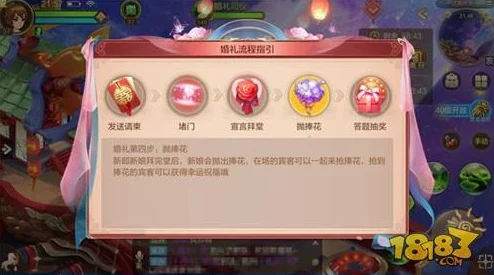 自由幻想手游家族系统攻略：全面解析家族福利与活动种类