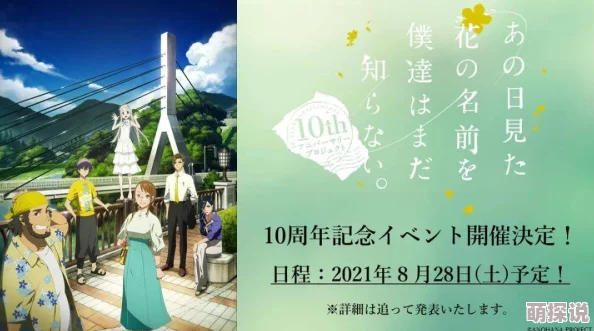 日本一区视频：最新动态揭示了该地区在内容创作和用户互动方面的显著变化，吸引了更多观众的关注与参与
