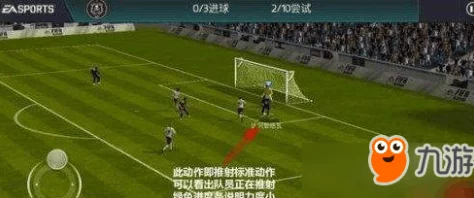 FIFA足球世界：掌握扑点球准技巧，预判方向提升扑救成功率