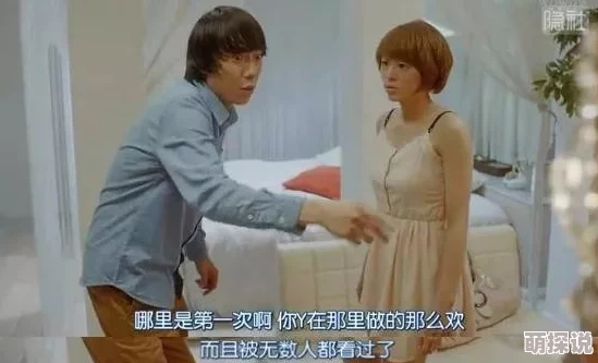 禁忌之恋：在女教师的课堂上探索欲望与羞辱交织的秘密世界