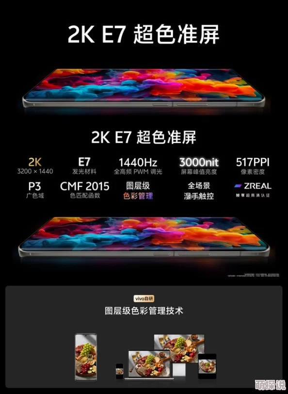 -黄-色-三级视屏：最新动态揭示了该领域的技术进步与市场趋势，吸引了众多用户的关注与讨论
