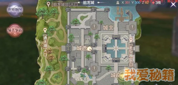 完美世界游戏攻略：如何完成焦急的民女任务详细步骤解析