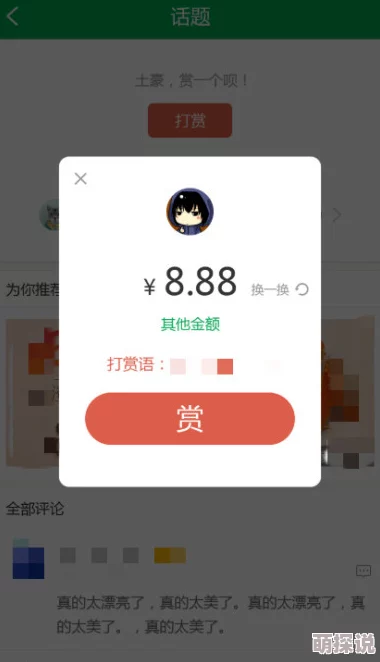 耽美高黄文：最新动态与趋势分析，探讨当下热门作品及其对读者的影响和市场反响