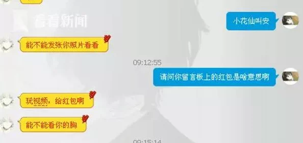 爽到喷水h，网友们纷纷表示这种内容过于露骨，影响了青少年的价值观和审美观，呼吁加强监管