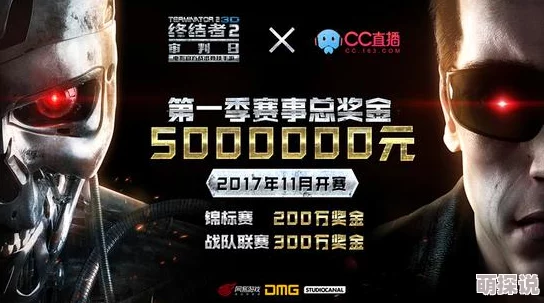 终结者2审判日12日重大更新爆料：S2赛季震撼开启，全新内容曝光！