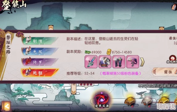 侍魂胧月传说：最强职业巅峰PK，揭秘你心中的无敌之选TA！