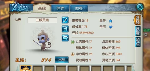 天谕手游亲密度快速提升技巧揭秘：通关副本高效增进关系攻略