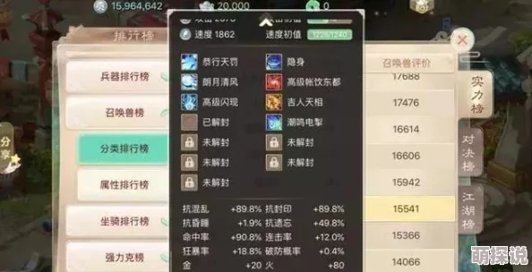 天谕手游亲密度快速提升技巧揭秘：通关副本高效增进关系攻略
