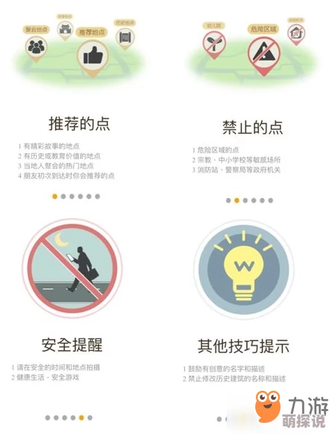 如何有效延长一起来捉妖游戏时间的方法与技巧解析