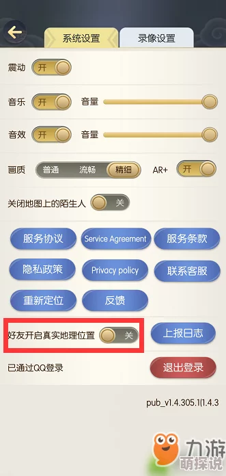 如何有效延长一起来捉妖游戏时间的方法与技巧解析