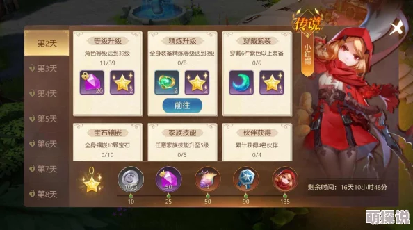 获取有杀气童话2激活码的全面指南与方法详解