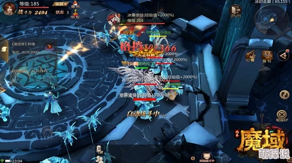 风暴魔域冰封魔窟最全攻略详解：深入探索寒冰之心特色与玩法介绍