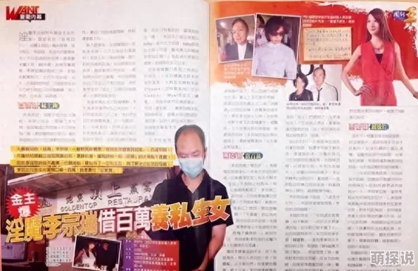 重温80年代经典：李宗瑞在电影网中的传奇与影响