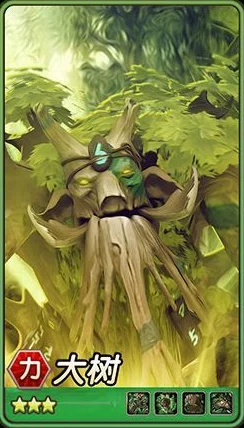 刀塔传奇9月新版本：魂匣英雄猜想揭秘——树精卫士登场前瞻