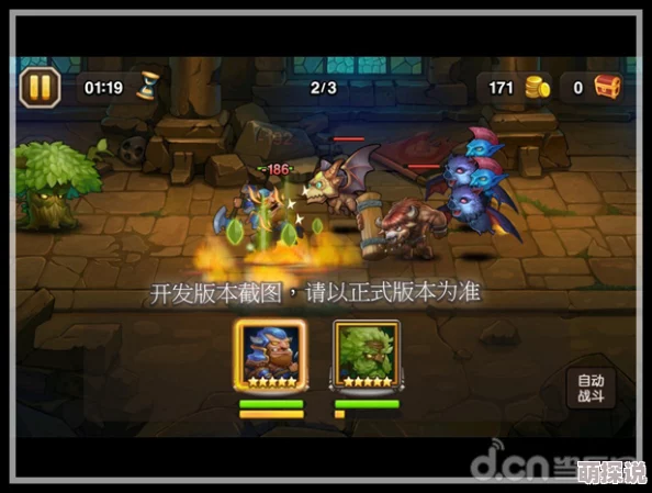 刀塔传奇9月新版本：魂匣英雄猜想揭秘——树精卫士登场前瞻
