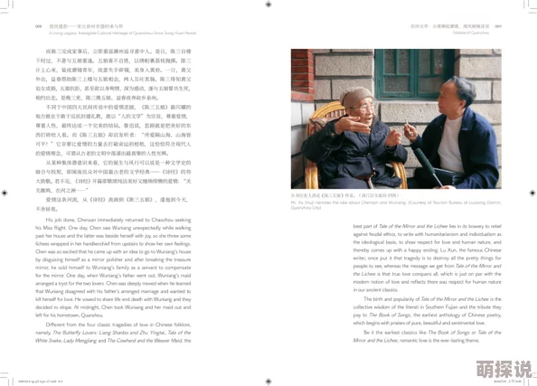 探索色宅男AV66的魅力：揭示隐藏在次文化中的情感与幻想世界