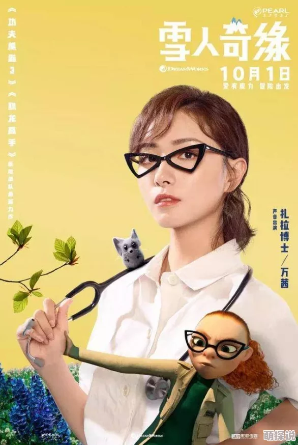 秒播影视毛片：最新动态揭示了平台内容更新频率加快，用户互动体验显著提升，吸引更多观众关注